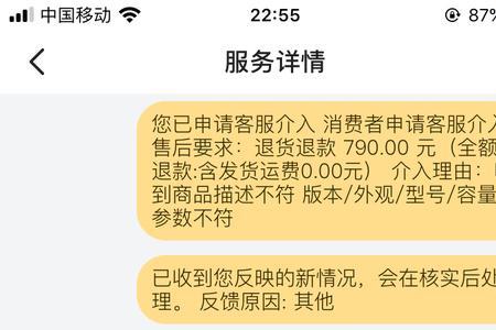 一个身份证可以申请几个闲鱼号