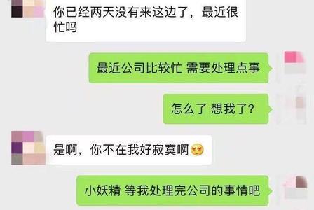 聊天就这吧啥意思