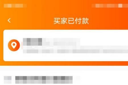 淘宝72小时不发货违约金是多少