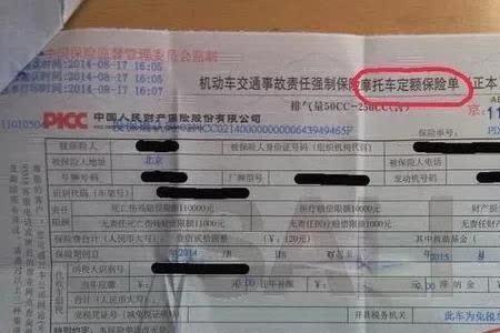 南京摩托车过户手续流程及费用