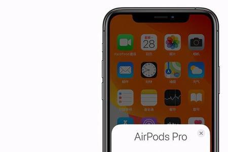 airpodspro耳机图标为什么不一样