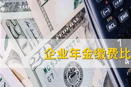 企业年金20万怎么领取