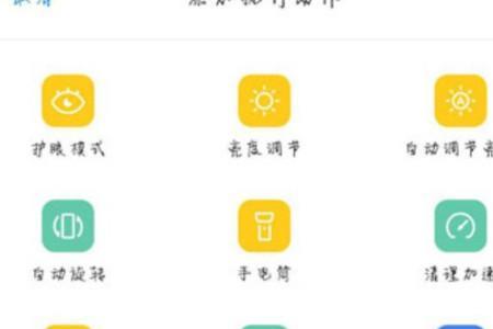 oppor17手机来电显示屏幕怎么设置