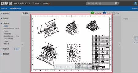 cad2007版本2d图怎么投影