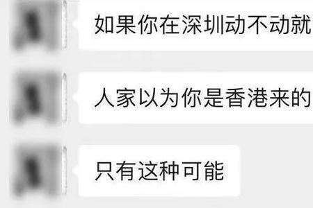 吴语区的人学粤语快吗