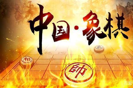 象棋和围棋哪个历史久