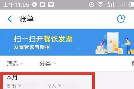 支付宝账单找不到什么原因