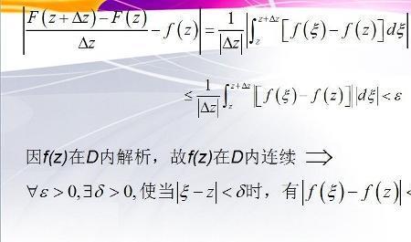 复数什么时候大于零