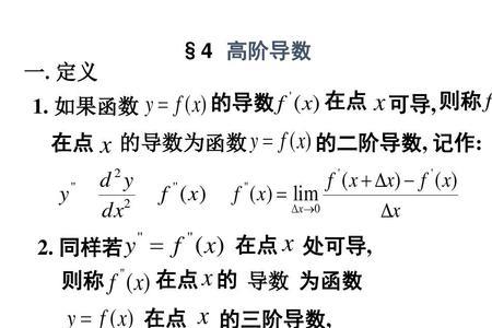 xln2分之一的导数