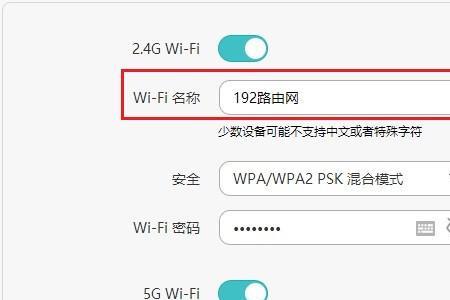 每个路由器的wifi名称都不一样吗