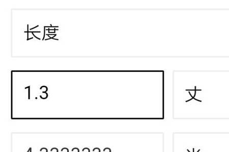 9毫米等于多少米