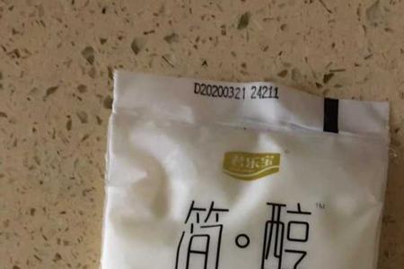 简醇是酸奶还是乳酸饮料