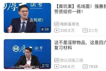 罗翔是文科还是理科