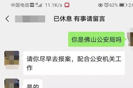 报案后一直没有消息该怎么处理