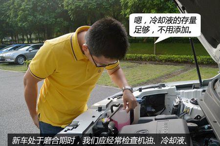 新车4000公里出磨合期了吗