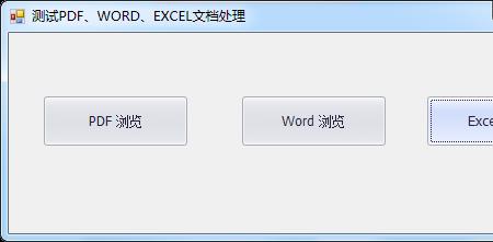 excel没有预览怎么调