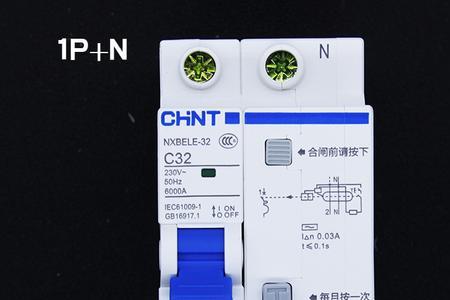 c63和d63漏电保护器什么区别