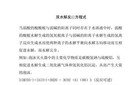 铵根和硫离子双水解方程式