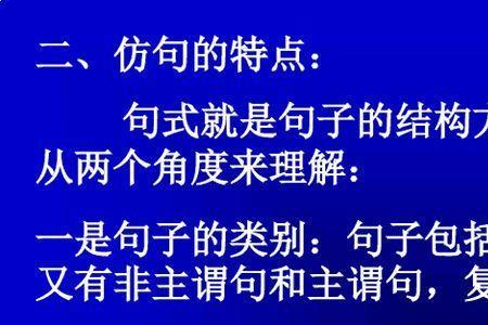 互相碰触着造句三年级