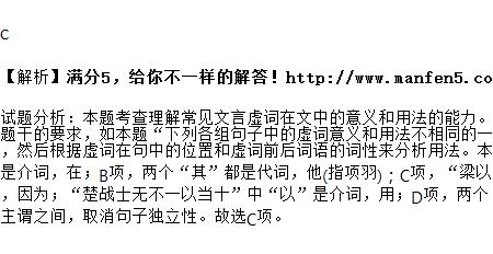 古代汉语中同源词的含义是什么