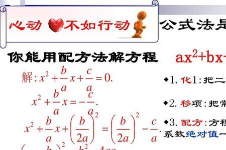 等压方程的基本公式