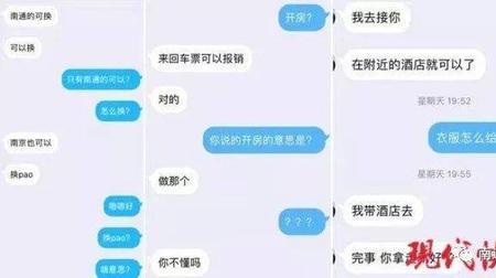 女生是卖衣服的应该怎么聊