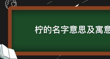 锦涵用在名字的寓意