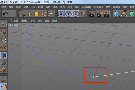 c4d当前状态转对象什么意思