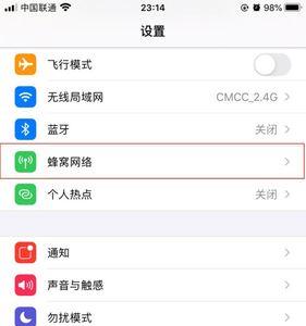 为什么苹果手机银行卡显示无效