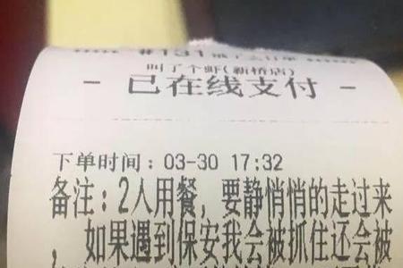 点外卖没人接单会送吗