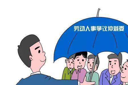 劳动仲裁影响考公务员吗