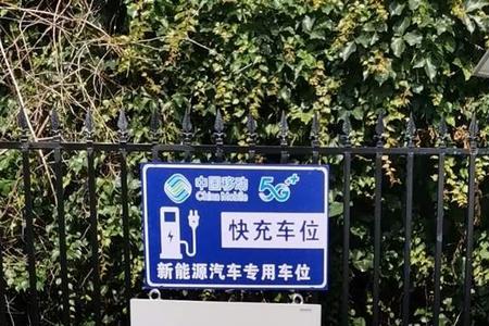 家用充电桩通电不启动