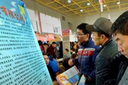 外地农民工在北京退休条件