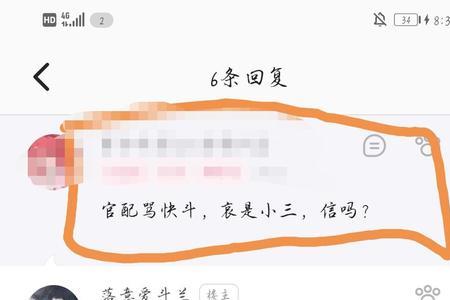 找虐是什么意思