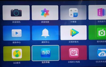 u盘下载的App怎么安装到投影仪