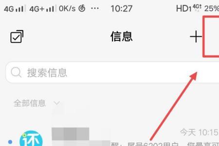 vivo手机怎么把信息移到手机卡