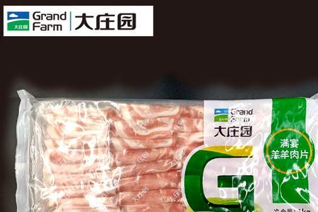 100克羊肉卷多少个