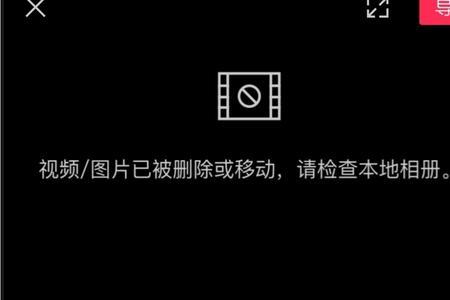 剪映自己录音为什么找不到