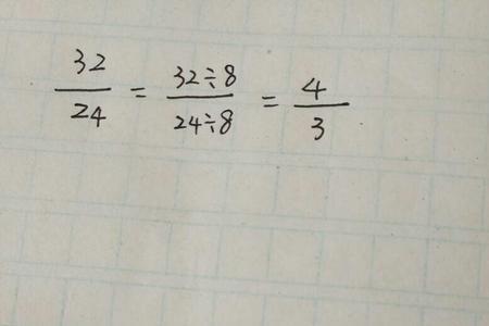 两个分数比求比值的过程