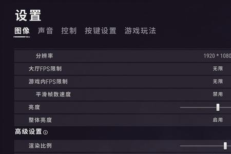 pubg自定义分辨率游戏检测不到