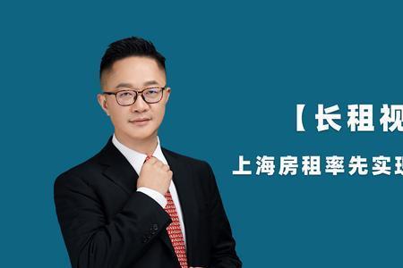 长租一般怎么涨房租