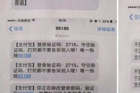 1068开头的走访通知短信是真的吗