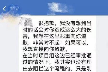 再说吧什么意思