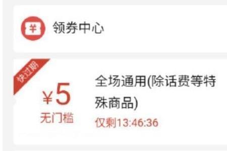 拼多多卖保健品属于什么类目