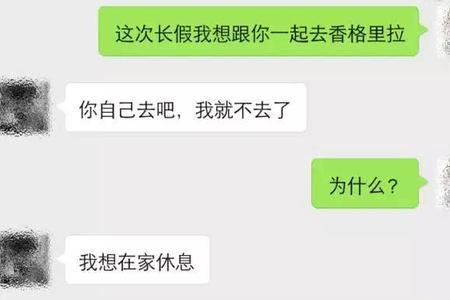 怎么让情人主动找你离不开你