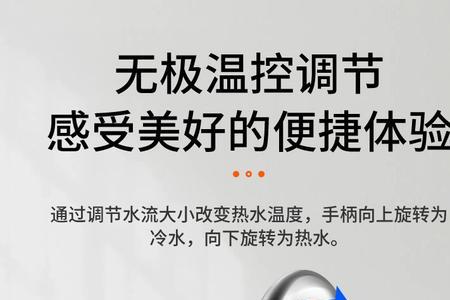 电热水龙头一直加热解决方法