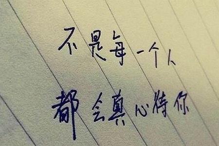 伤心死什么意思