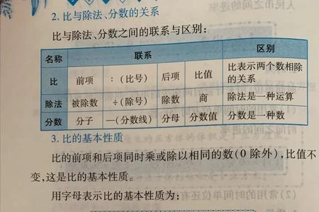 学校师生比例怎么算