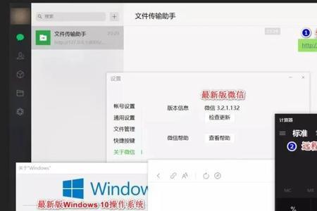 微信被他人控制怎么处理