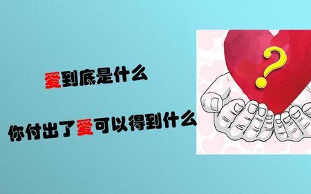 没有付出就没有收获什么意思